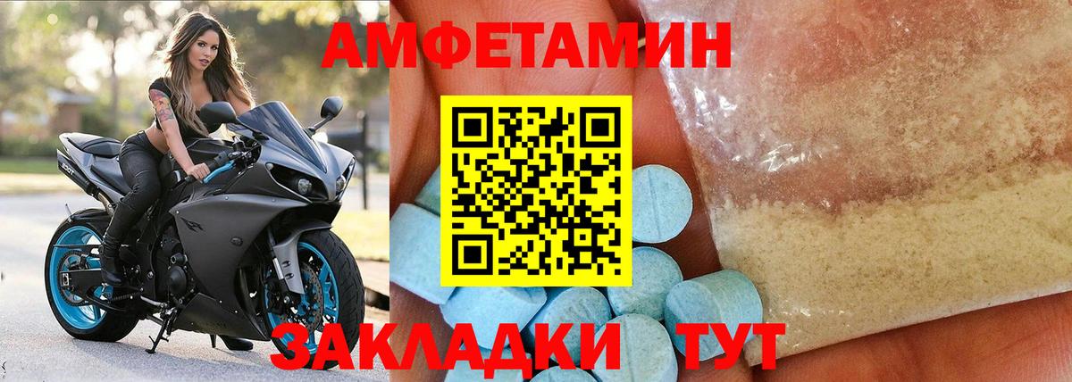 АМФ VHQ Шали