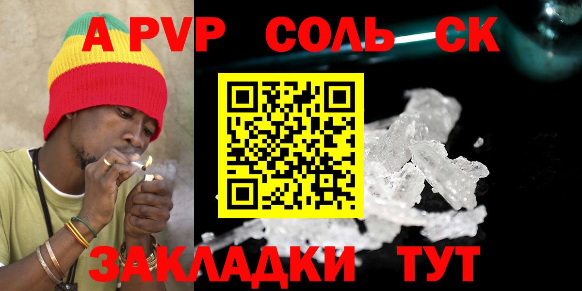 Alfa_PVP мука  А ПВП  Вход с VPN  Шали  Alfa_PVP СК 