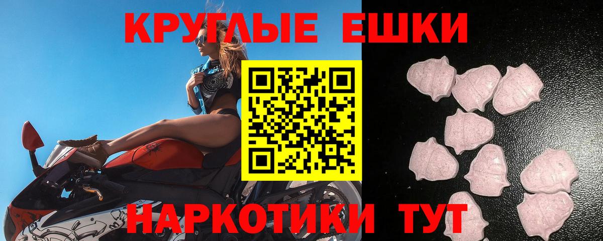 купить наркоту  Вход с VPN  МЕГА ТОР  ЭКСТАЗИ louis Vuitton  Экстази ешки  Шали 