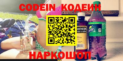 спайс Нарткала
