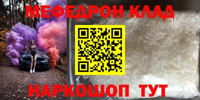 спайс Нарткала