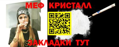дистиллят марихуана Наро-Фоминск
