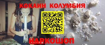 спайс Нарткала