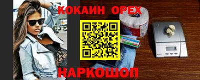 спайс Нарткала