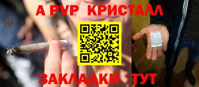 марки lsd Нальчик