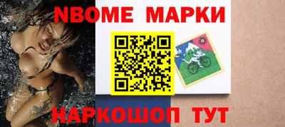 марки lsd Нальчик