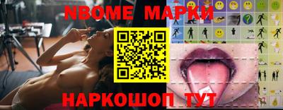 марки lsd Нальчик