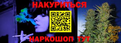 спайс Нарткала