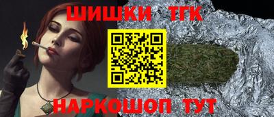 спайс Нарткала