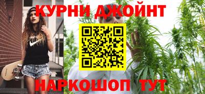 спайс Нарткала