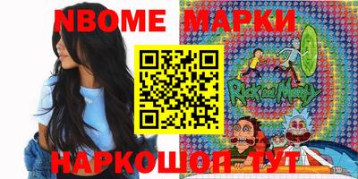 спайс Нарткала