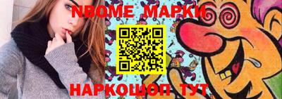 спайс Нарткала
