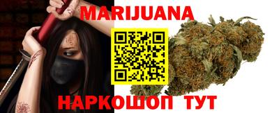 дистиллят марихуана Наро-Фоминск