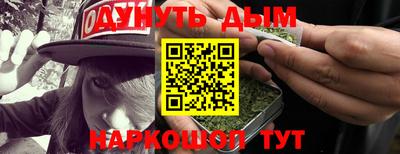 дистиллят марихуана Наро-Фоминск