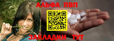 спайс Нарткала