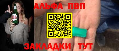 спайс Нарткала