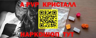 марки lsd Нальчик