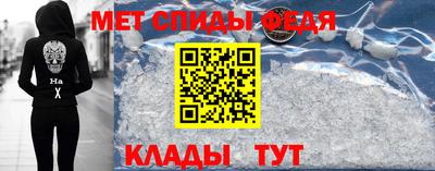 спайс Нарткала