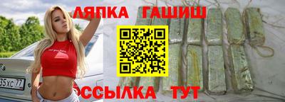 марки lsd Нальчик