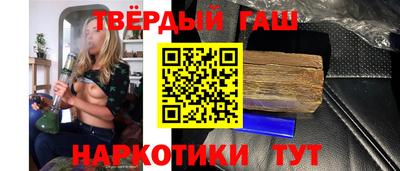 дистиллят марихуана Наро-Фоминск