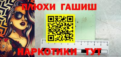 дистиллят марихуана Наро-Фоминск