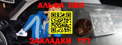 спайс Нарткала
