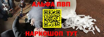 спайс Нарткала