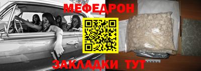 дистиллят марихуана Наро-Фоминск