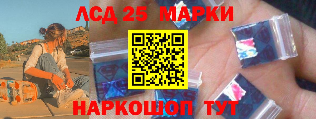 Шали  Лсд 25 экстази кислота  Лсд 25 экстази ecstasy  Вход с VPN 