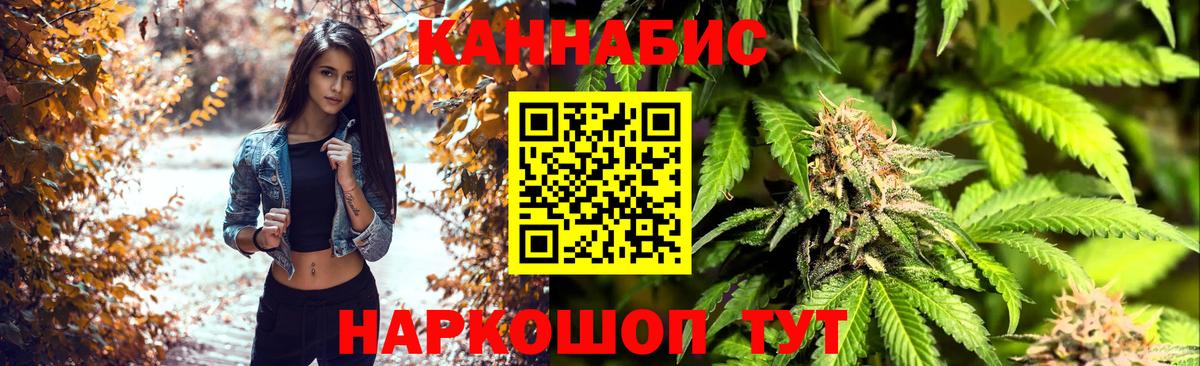 Конопля Ganja  Бошки марихуана марихуана  Конопля тримм  Бошки марихуана Bruce Banner  Шали  Вход с VPN 